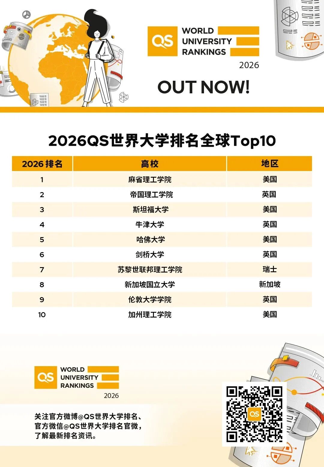 微信图片_2025-11-11_110502_354.jpg