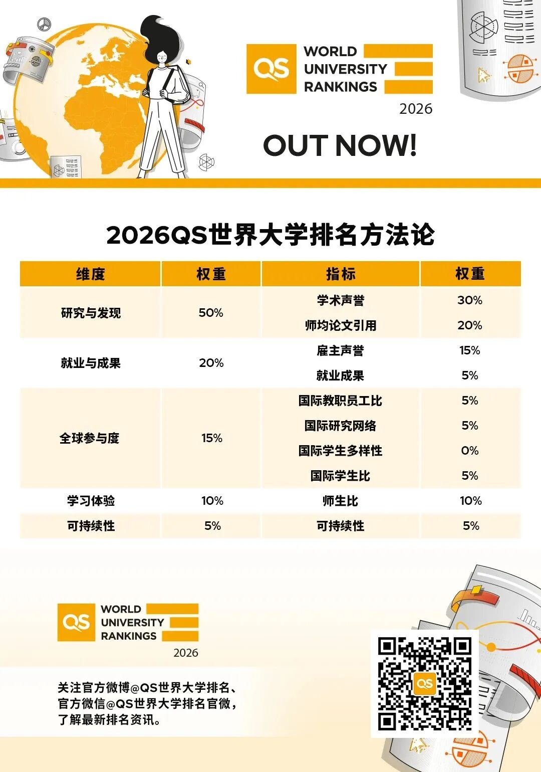 微信图片_2025-11-11_110455_642.jpg
