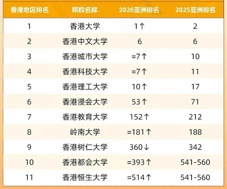 微信图片_2025-11-11_112635_114.png