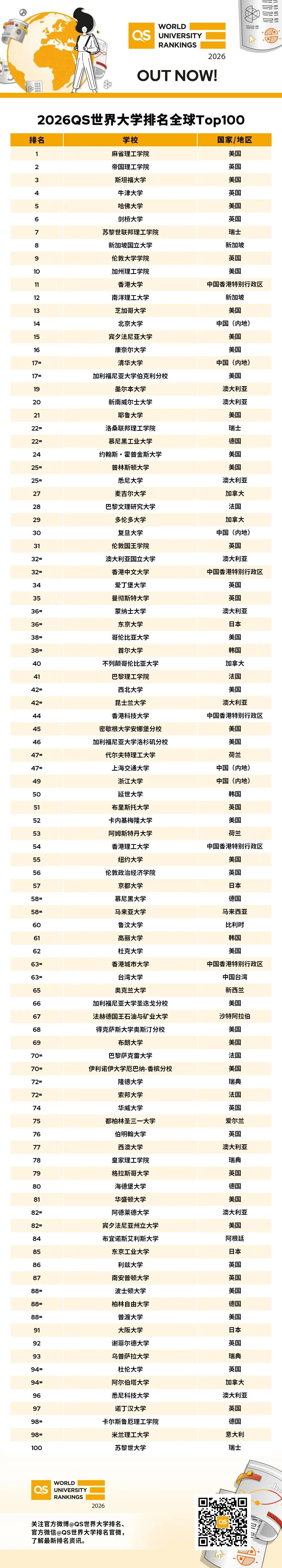 微信图片_2025-11-11_110520_649.jpg