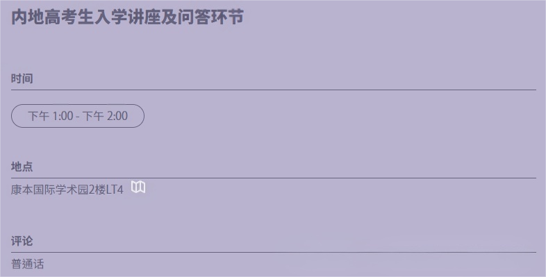 微信图片_2025-11-11_111238_251.png