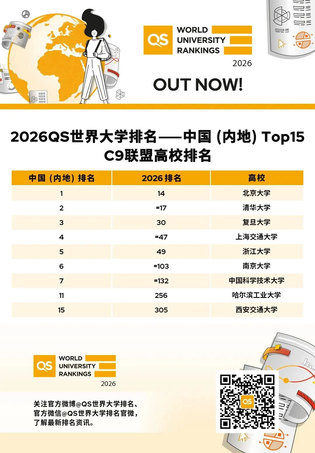 微信图片_2025-11-11_110514_650.jpg