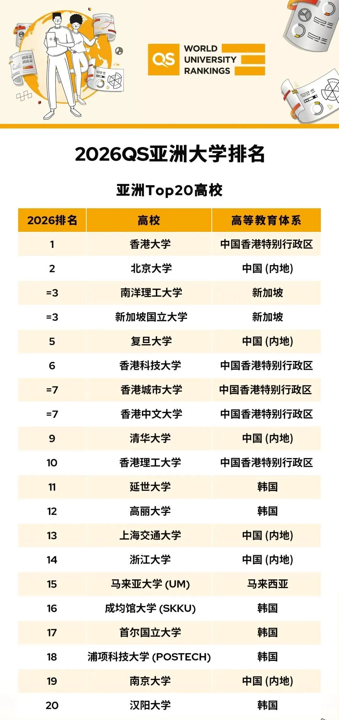 微信图片_2025-11-11_112616_531.jpg