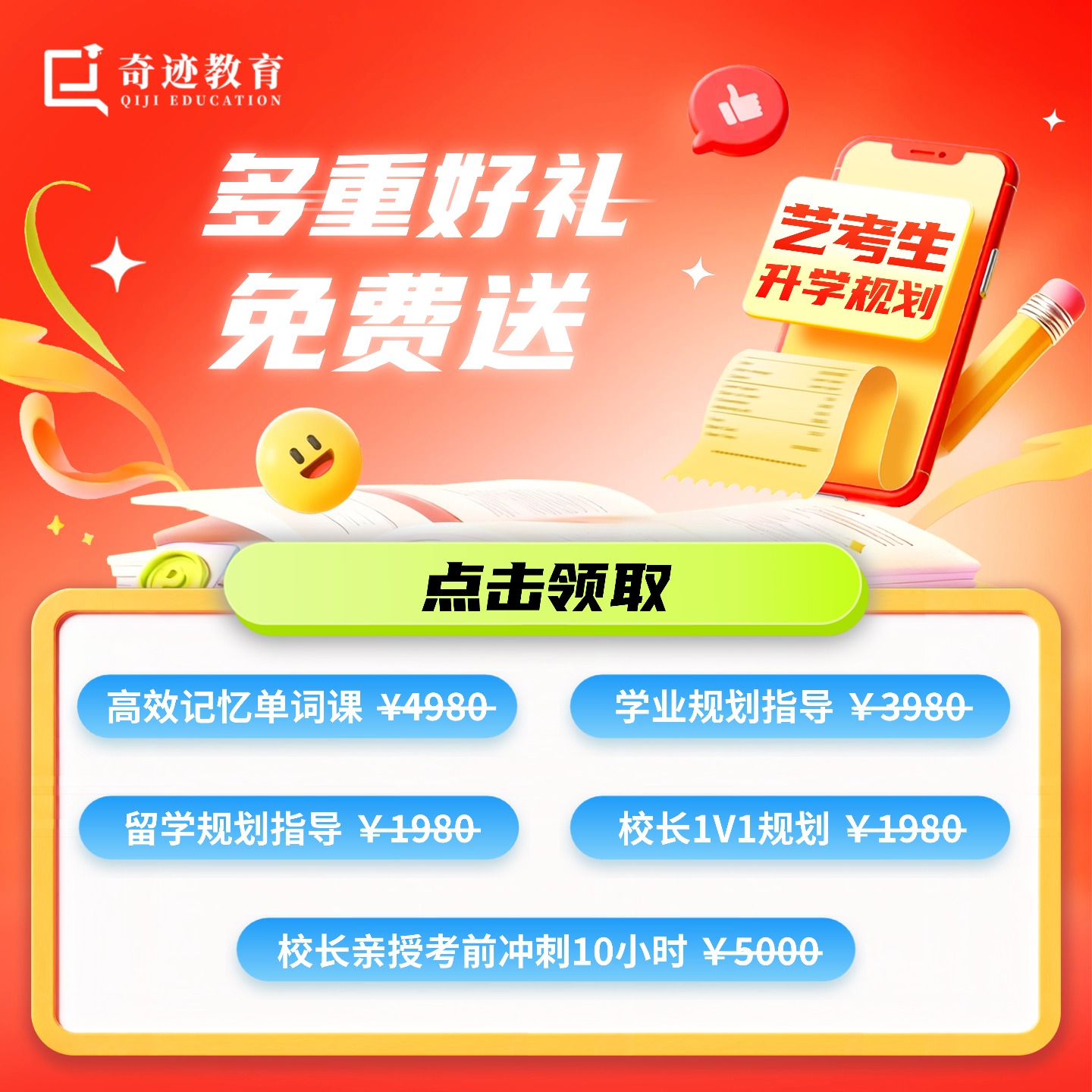 微信图片_20251215164816_531_732.jpg